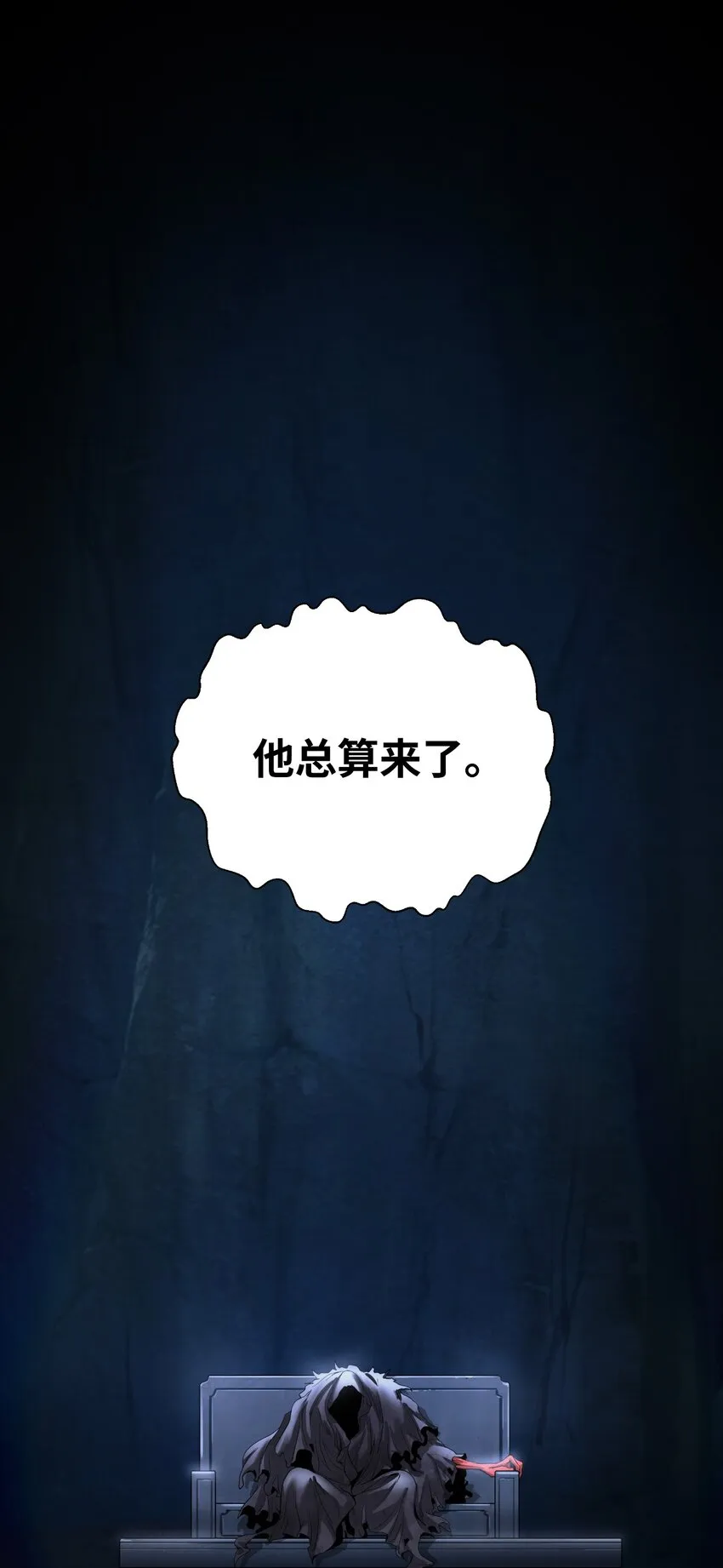 89 仇人相见 第53页