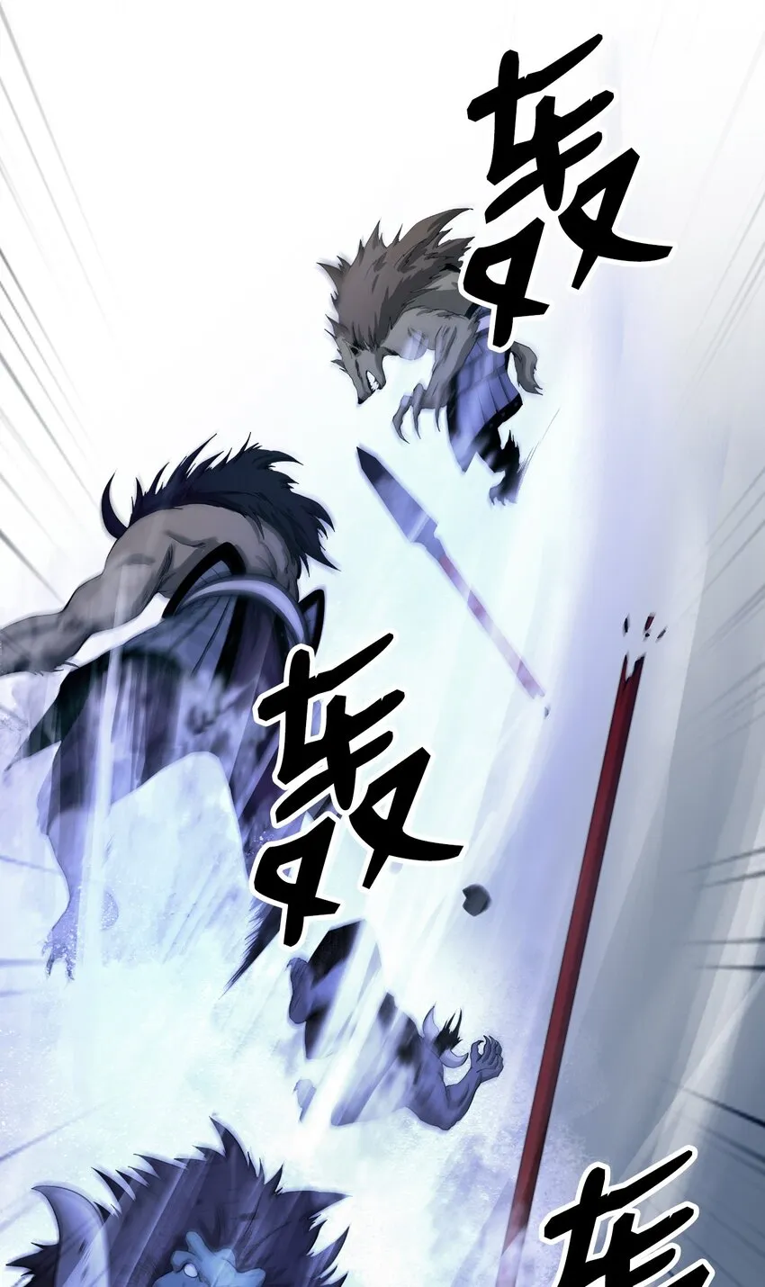 89 仇人相见 第55页
