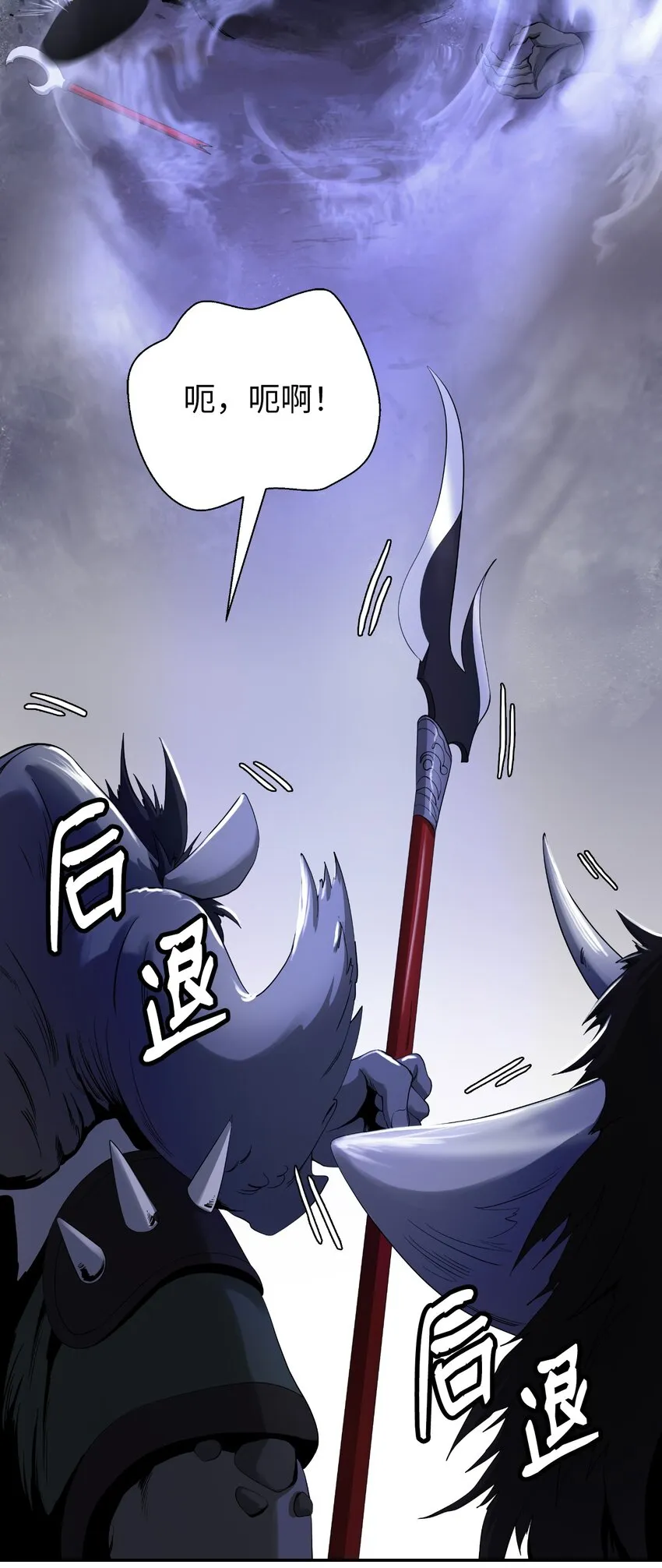 89 仇人相见 第58页