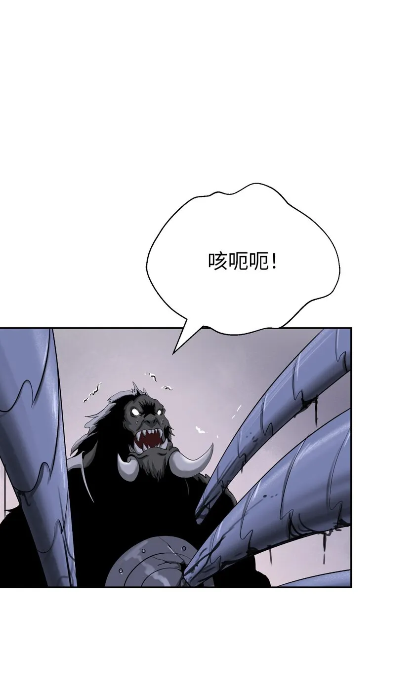 89 仇人相见 第62页