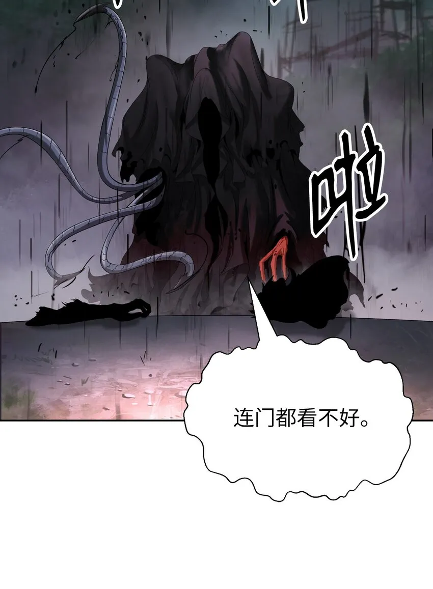 89 仇人相见 第67页