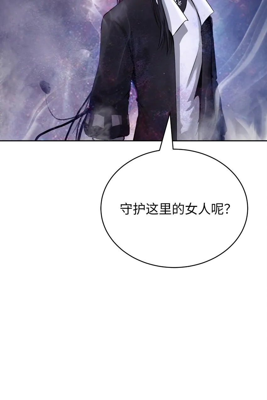 89 仇人相见 第70页