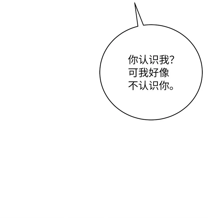 89 仇人相见 第73页