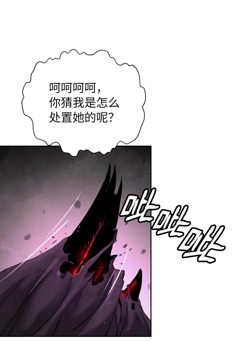 89 仇人相见 第75页