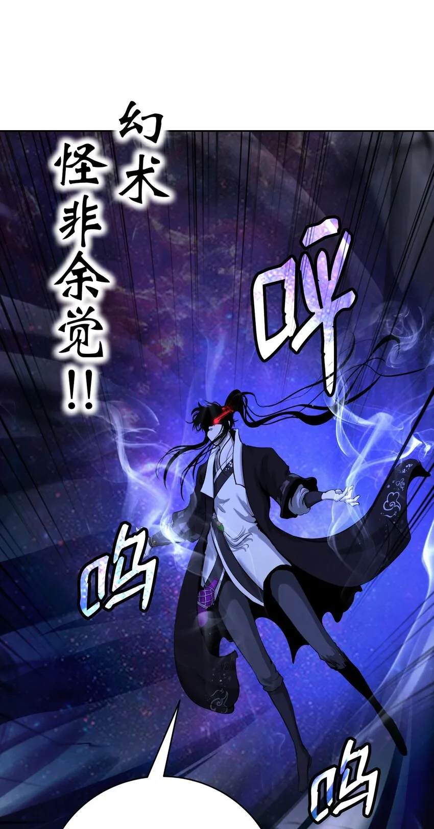 89 仇人相见 第91页