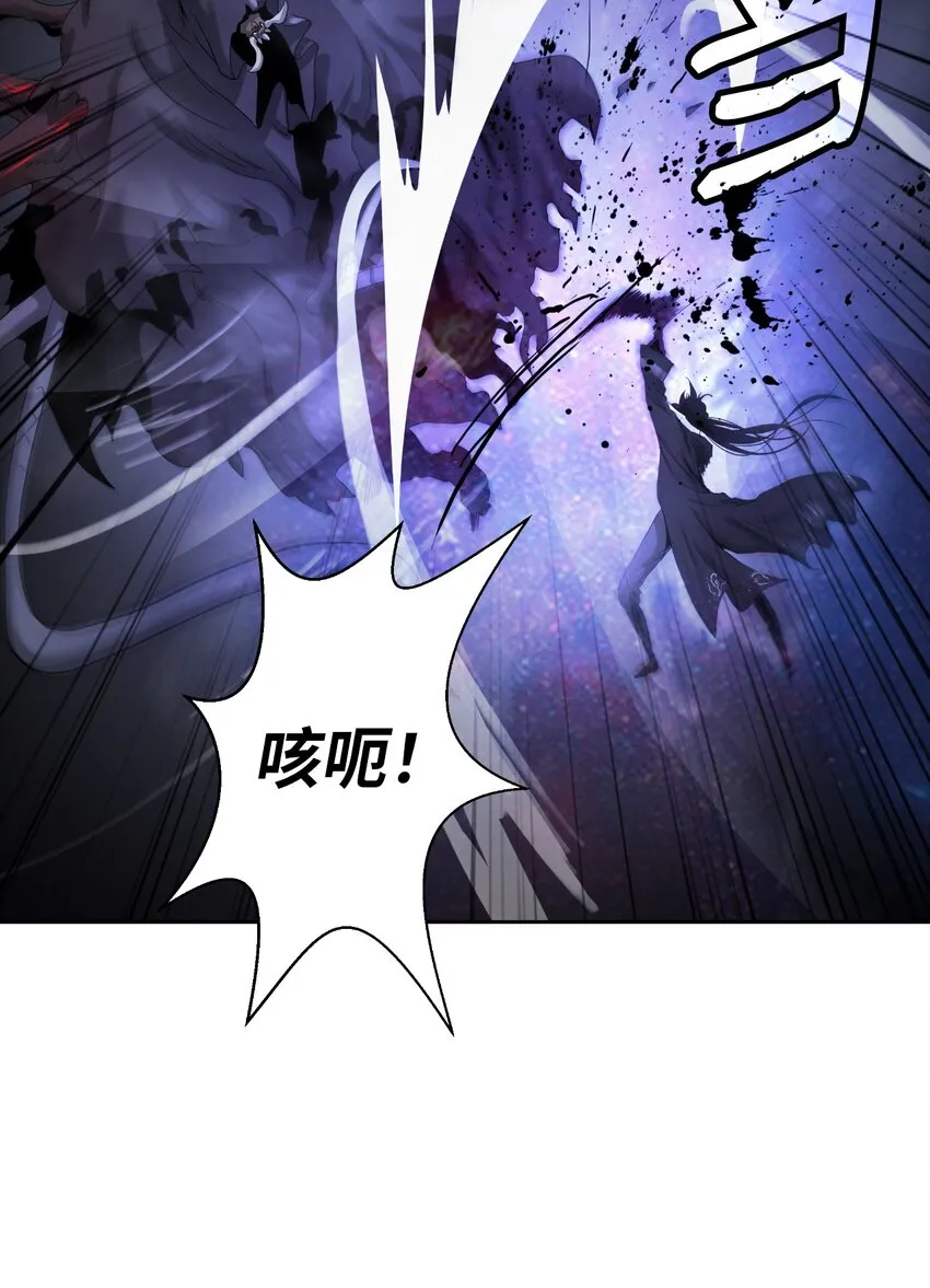 89 仇人相见 第97页