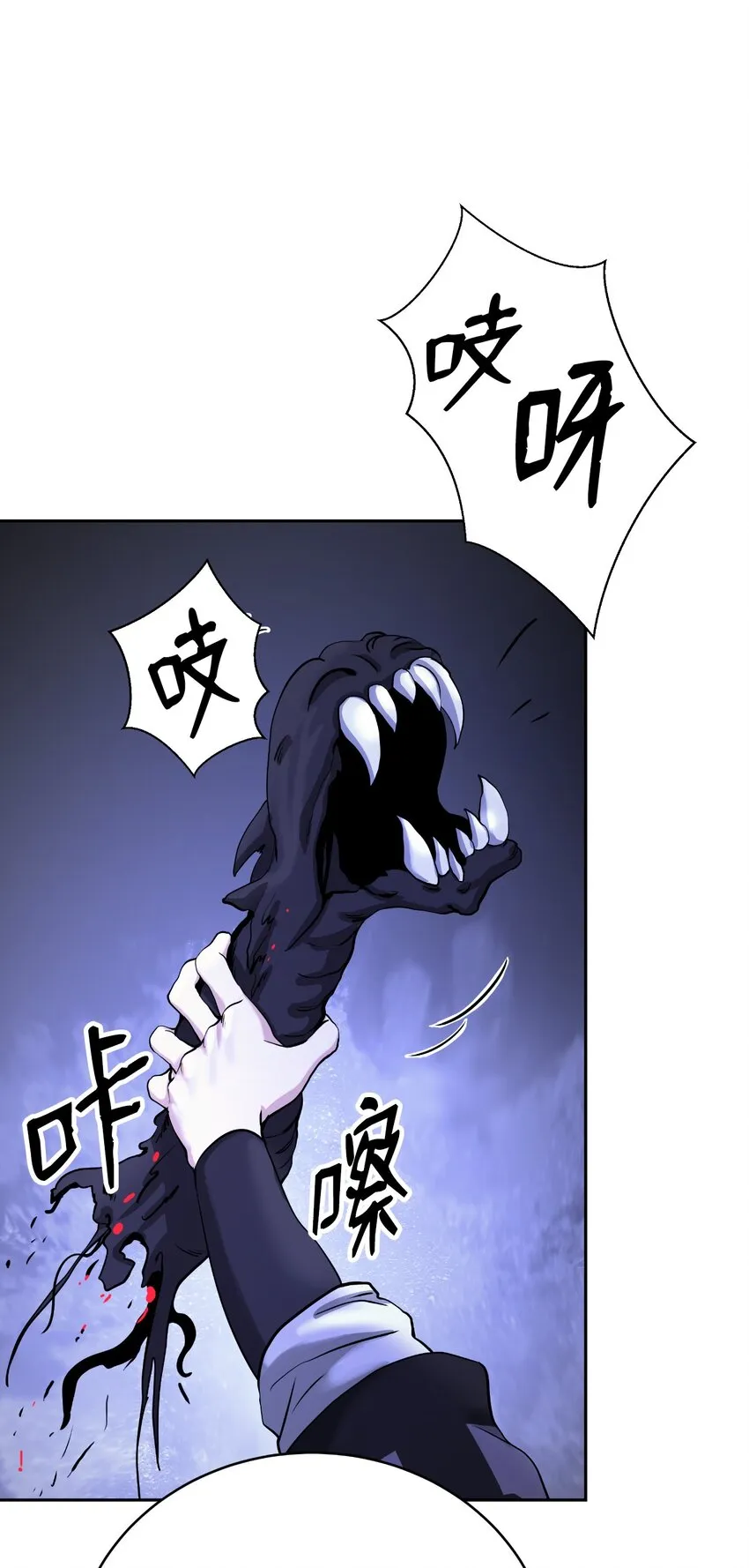 89 仇人相见 第98页