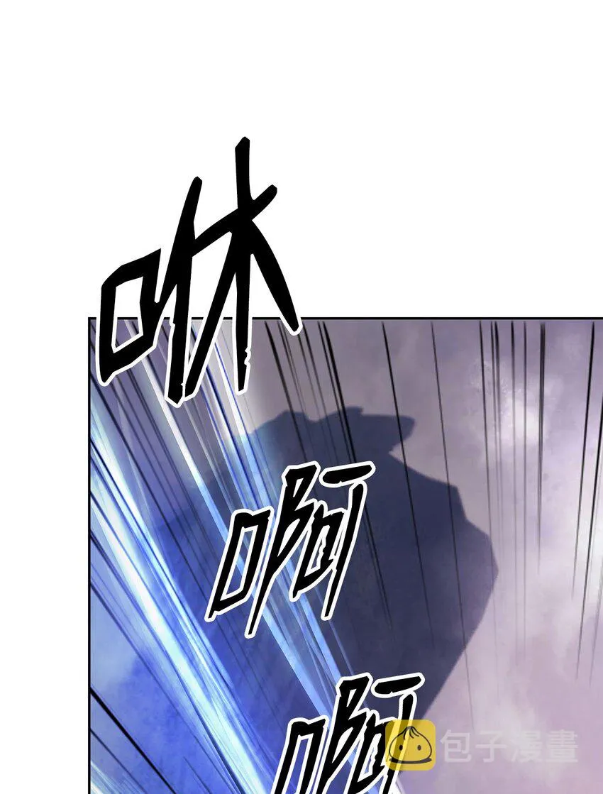 88 重回故土 第40页