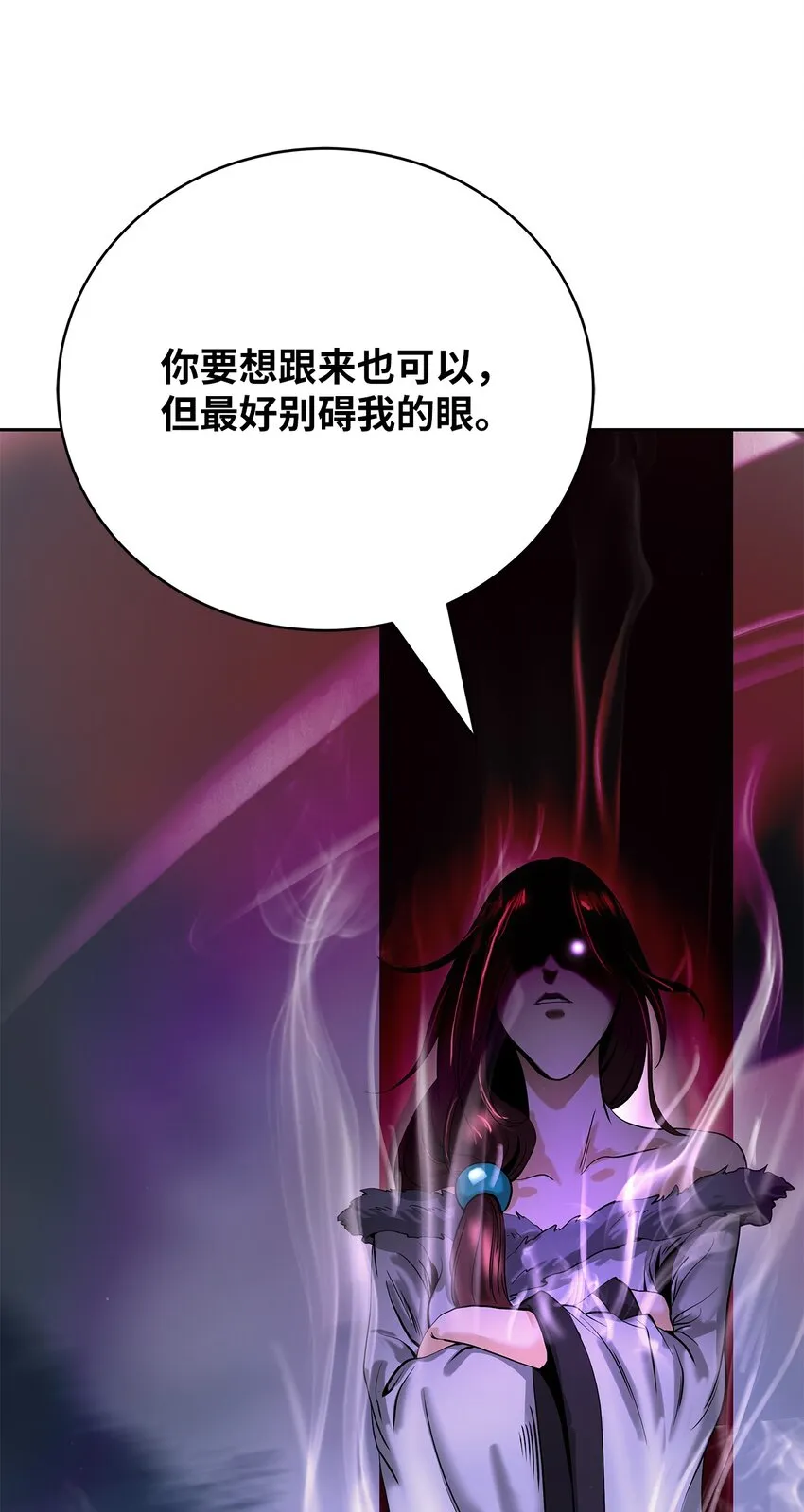 88 重回故土 第52页