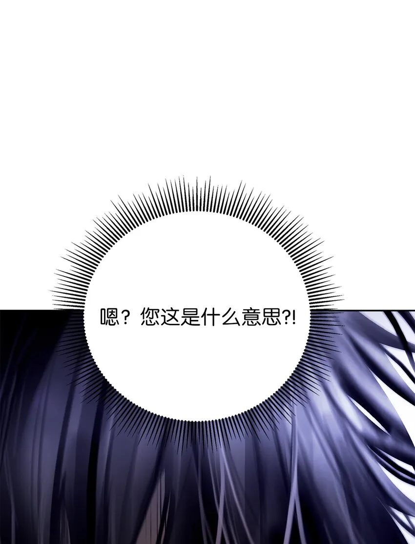 88 重回故土 第63页