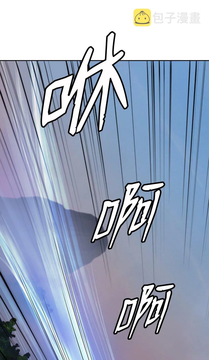 88 重回故土 第76页