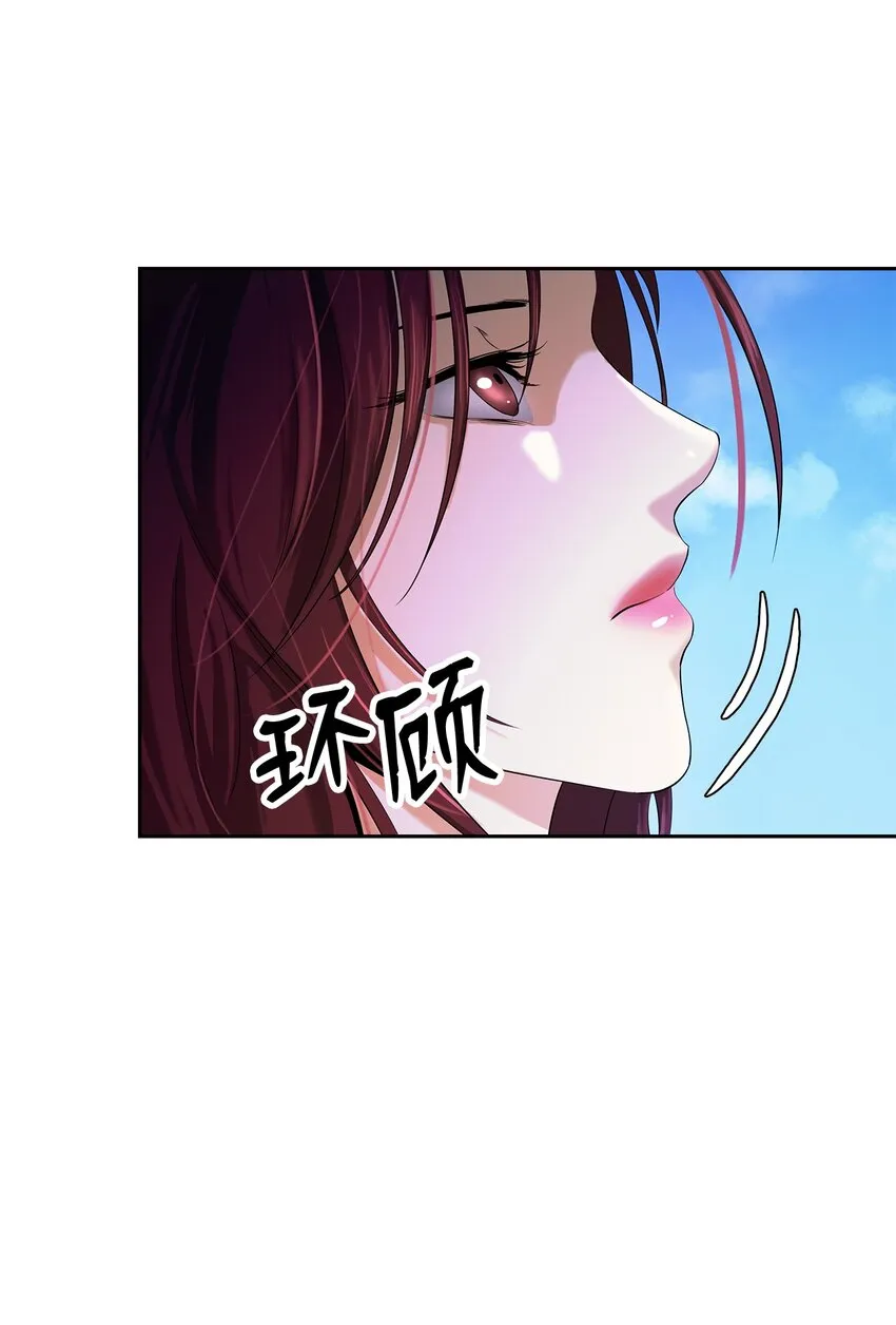 88 重回故土 第83页