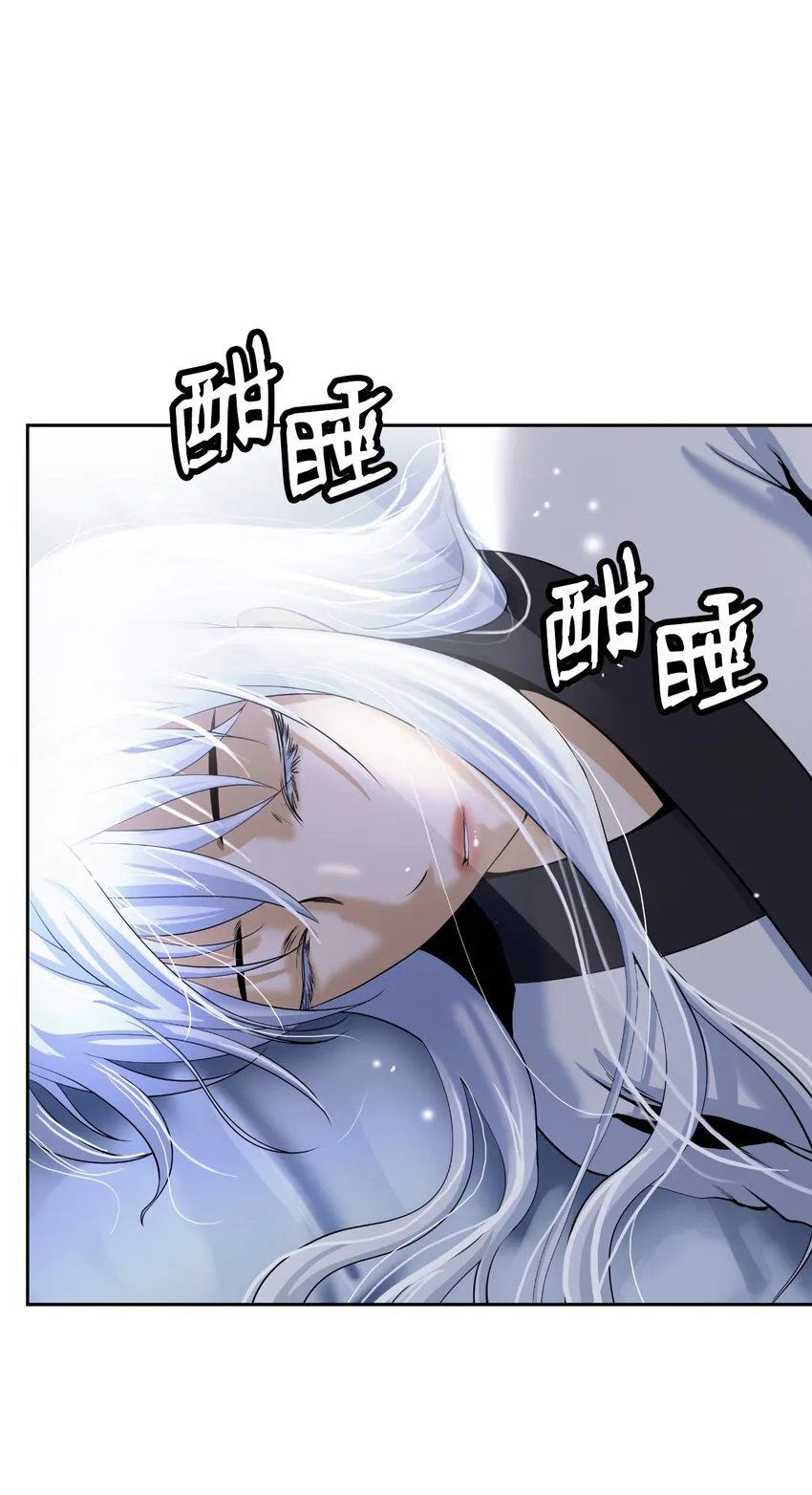 86 以身相许 第4页