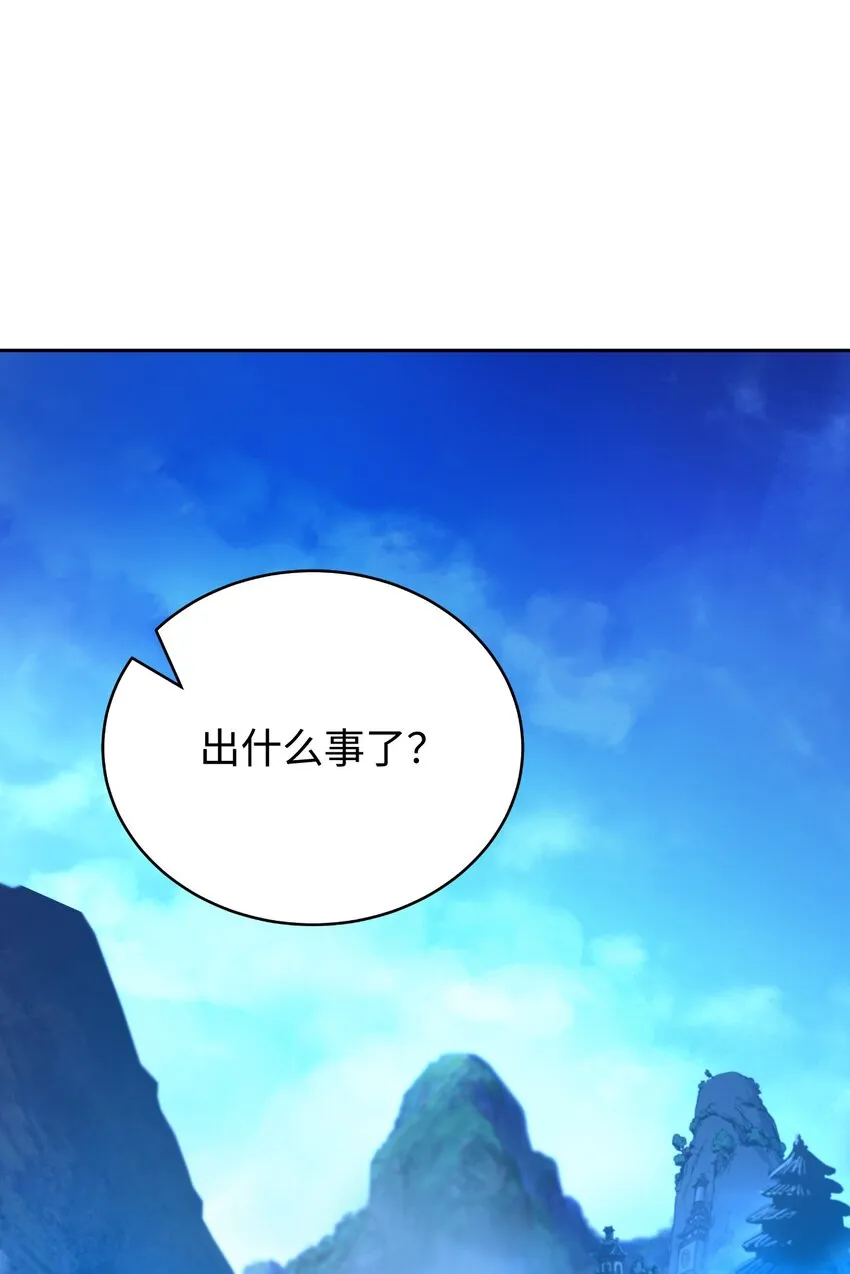 86 以身相许 第10页