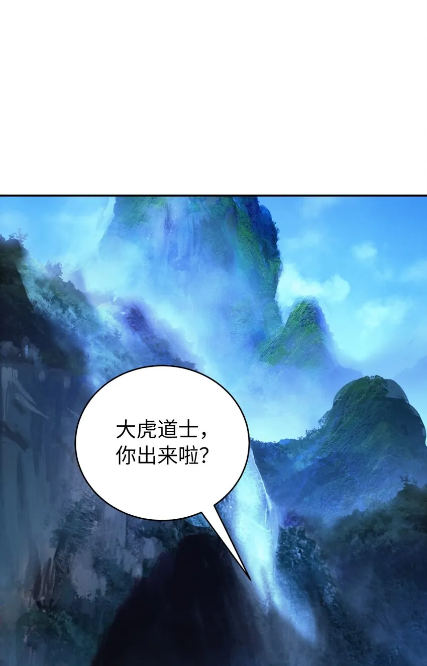 86 以身相许 第12页