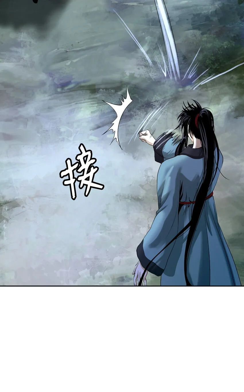 86 以身相许 第16页