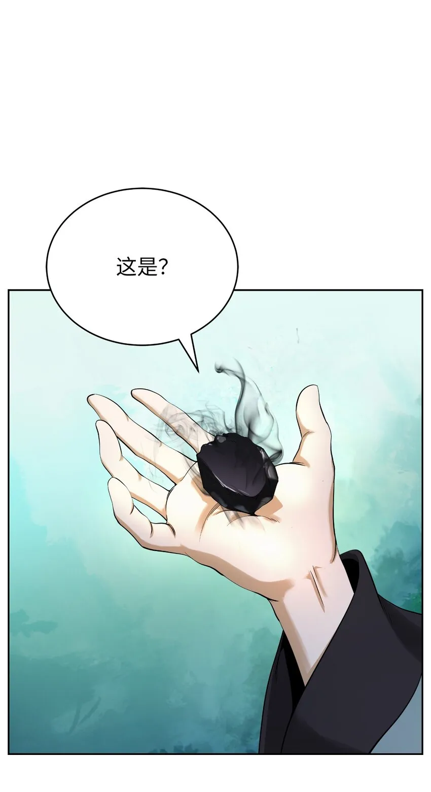 86 以身相许 第17页