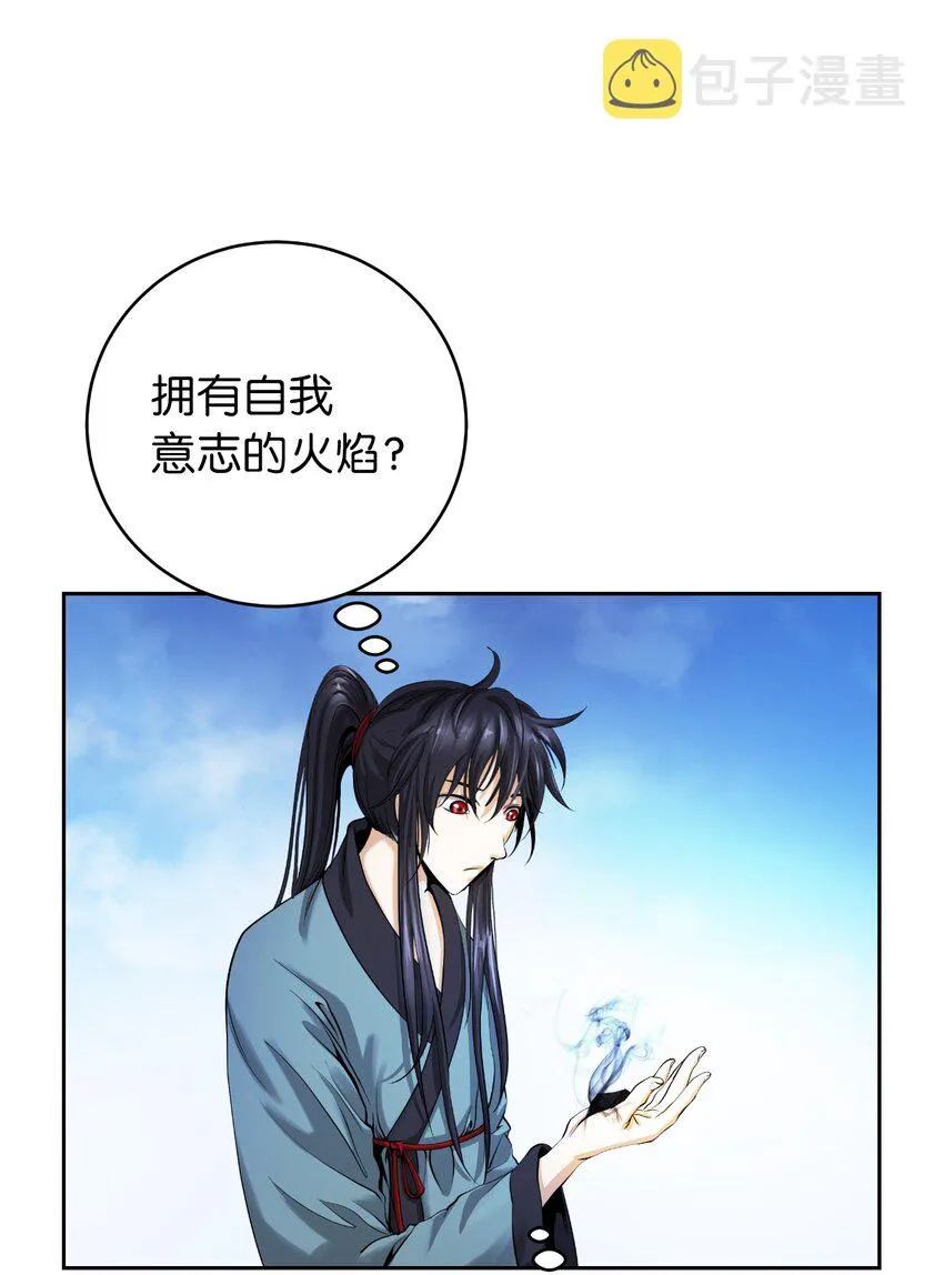 86 以身相许 第22页