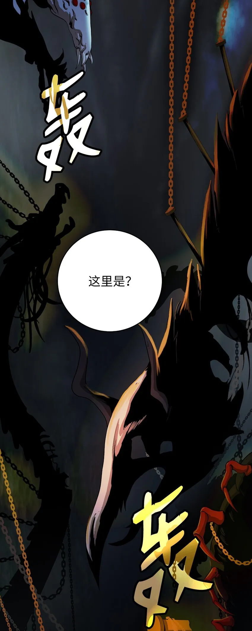86 以身相许 第28页