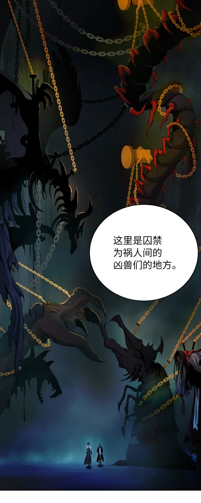 86 以身相许 第29页