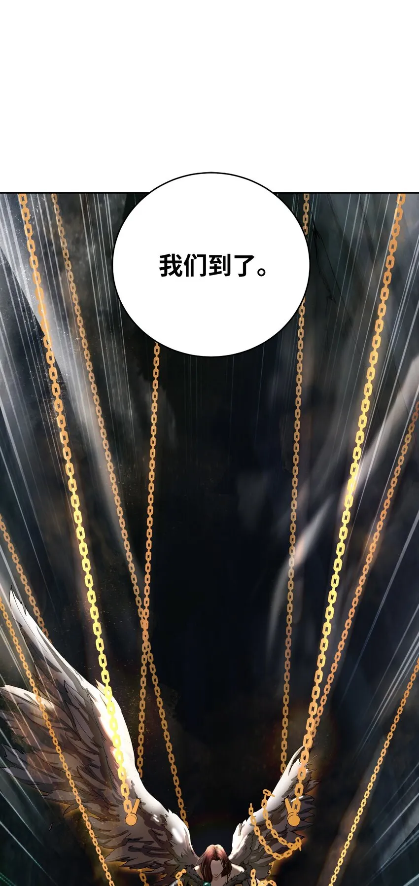 86 以身相许 第33页