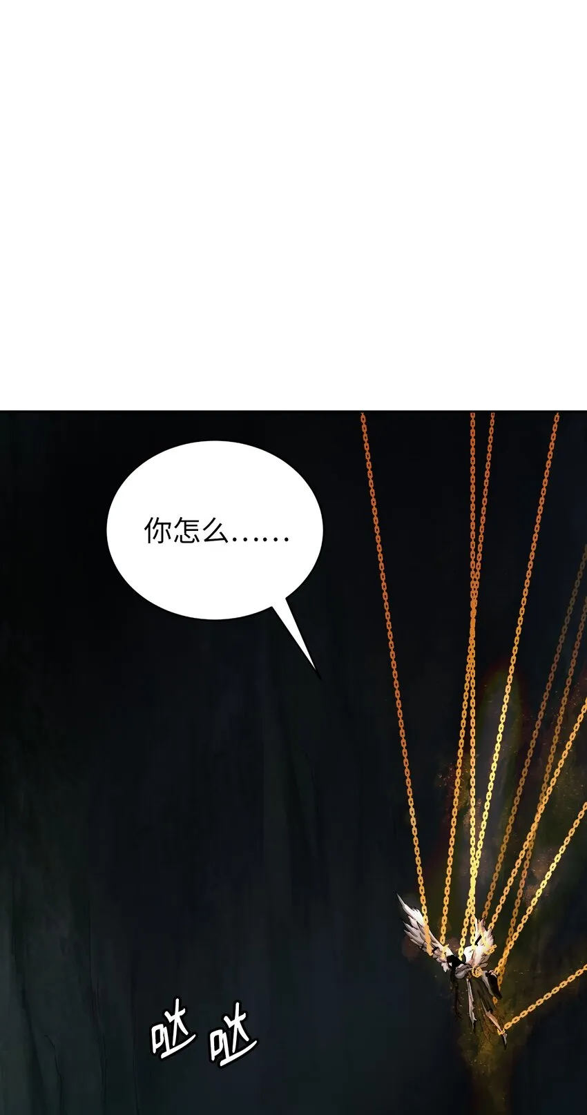 86 以身相许 第39页