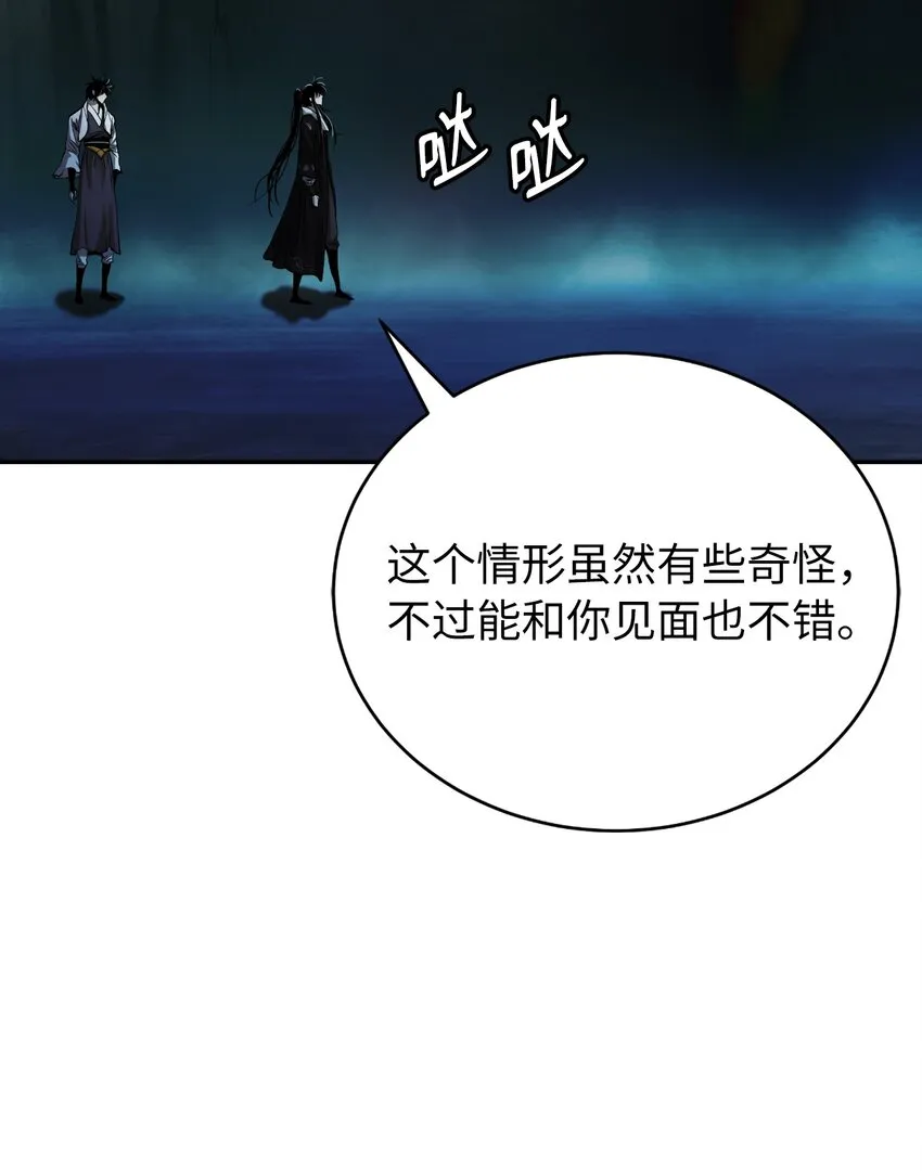 86 以身相许 第40页
