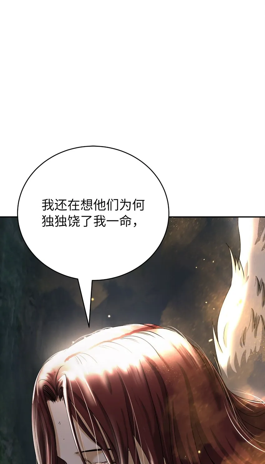 86 以身相许 第41页