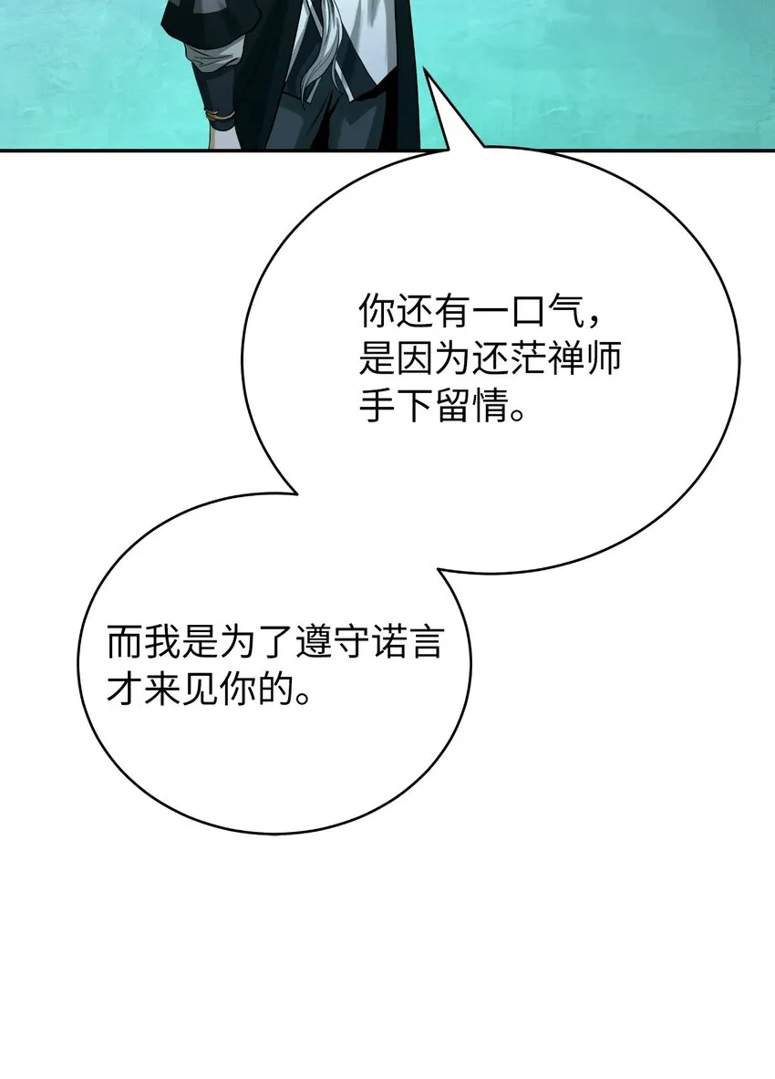 86 以身相许 第46页