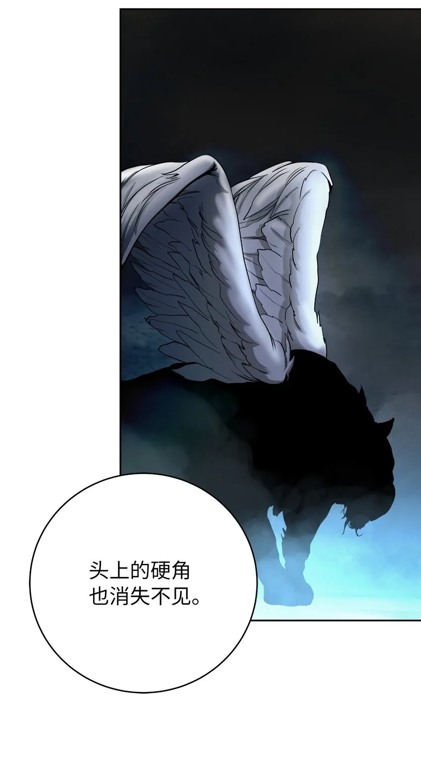 86 以身相许 第49页