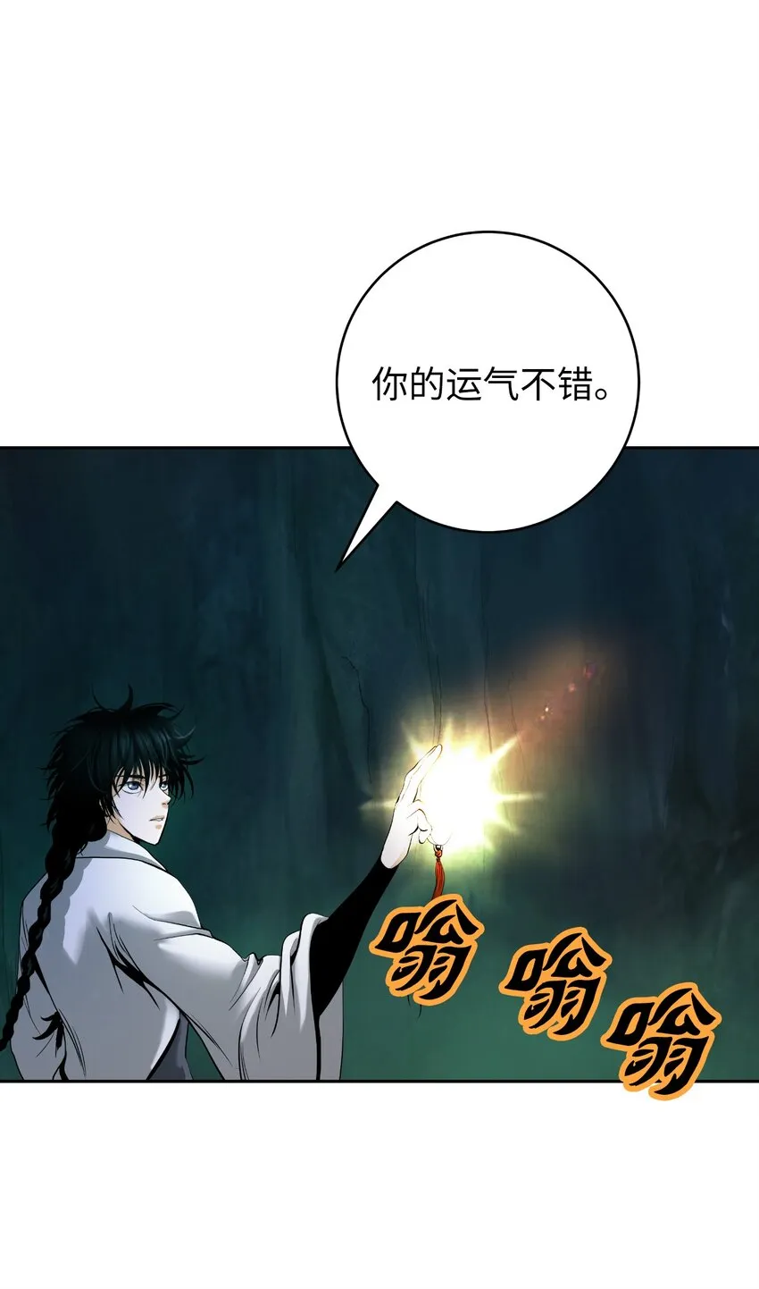 86 以身相许 第58页