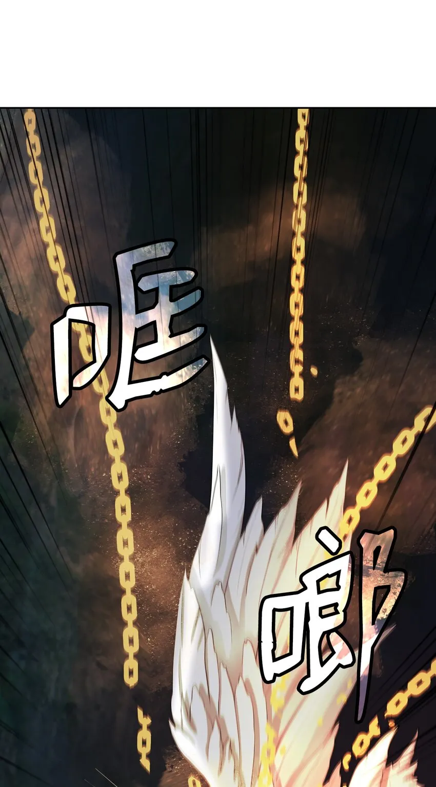 86 以身相许 第59页