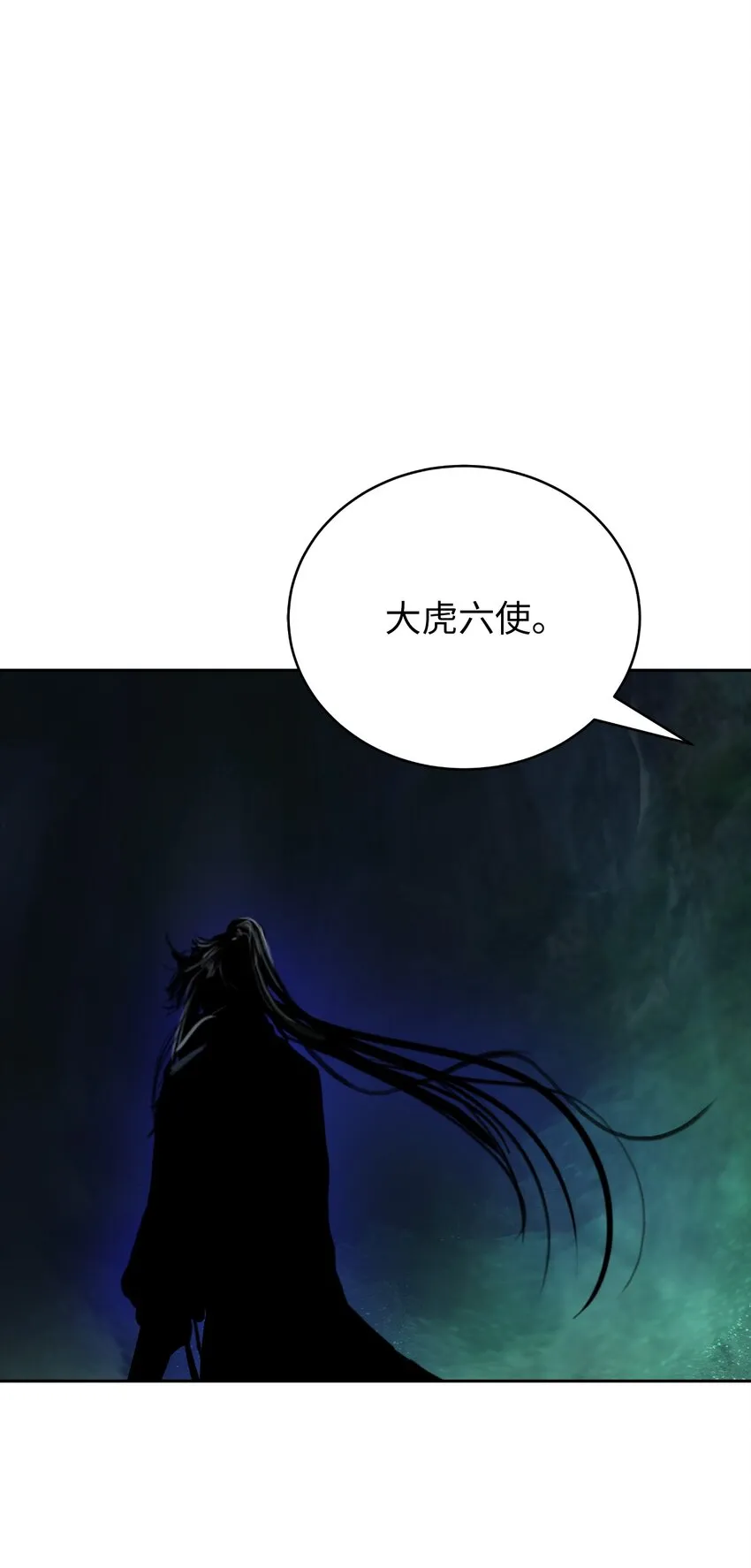 86 以身相许 第66页