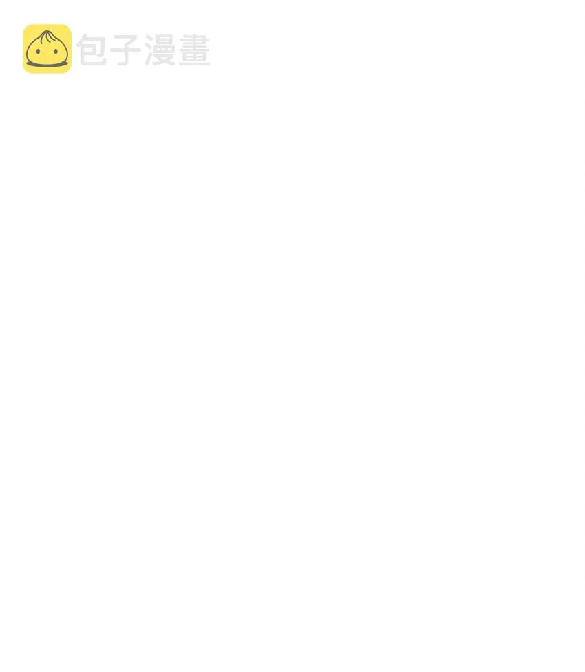 86 以身相许 第87页