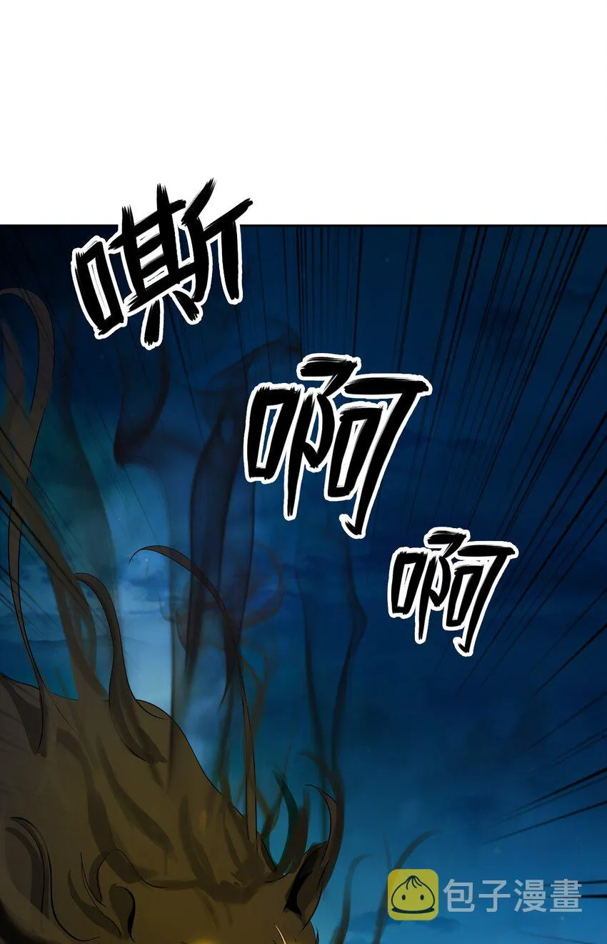 86 以身相许 第97页