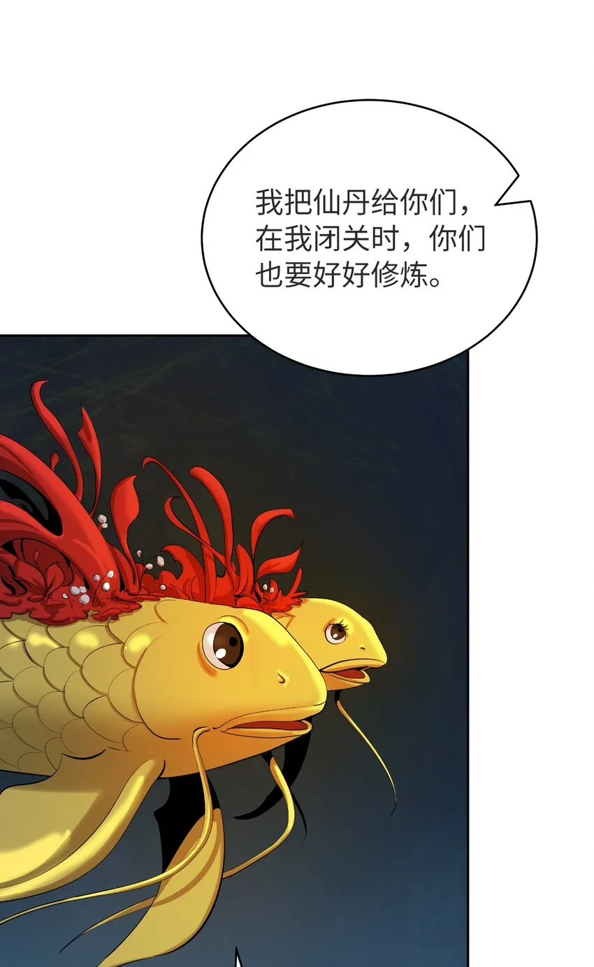 85 红颜知己 第16页