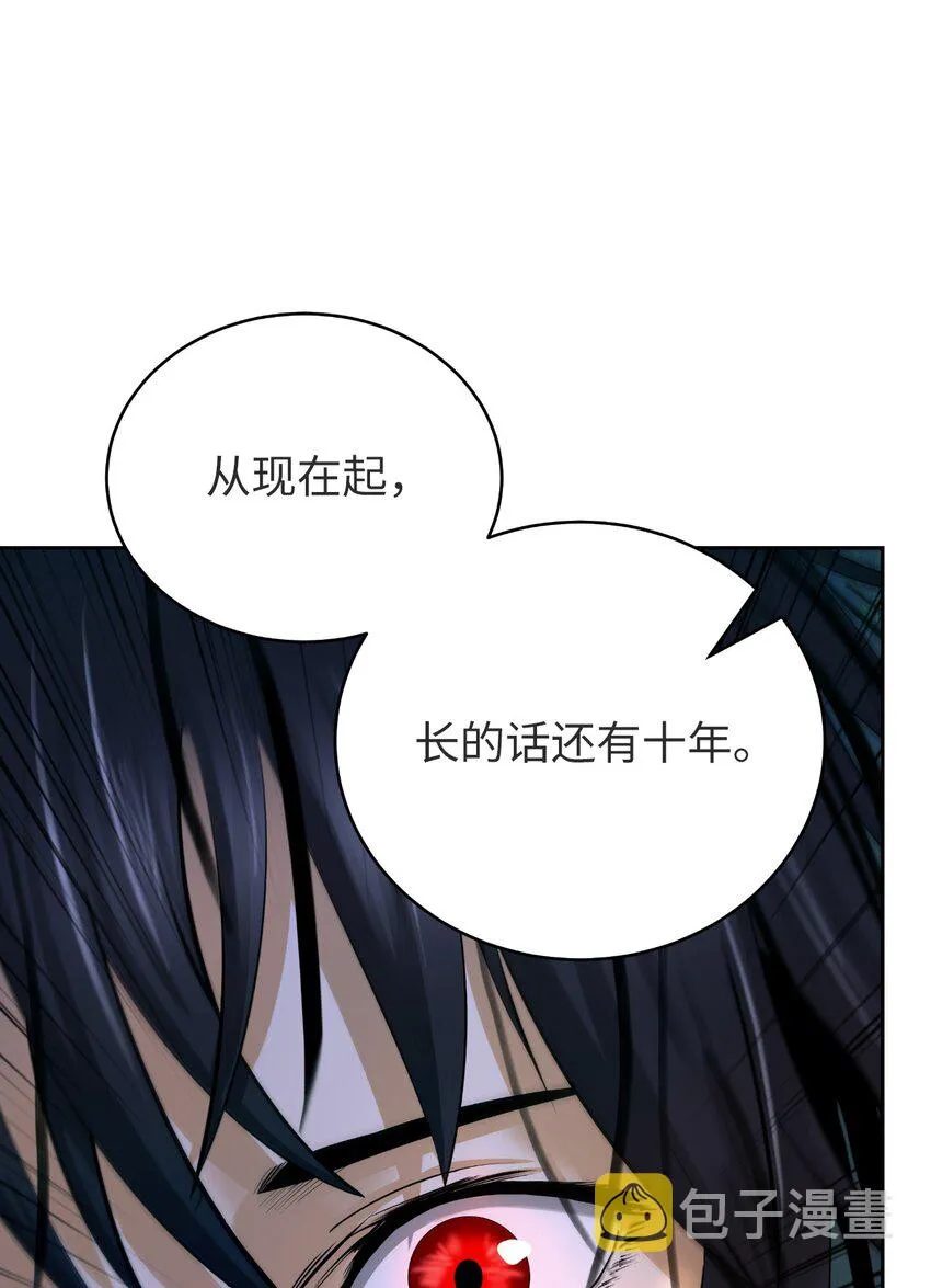 85 红颜知己 第26页