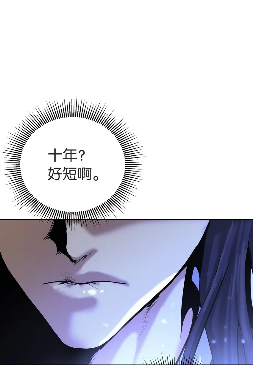 85 红颜知己 第28页