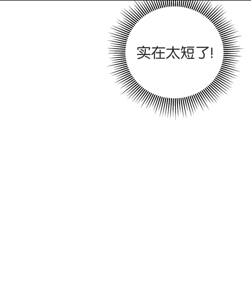 85 红颜知己 第29页