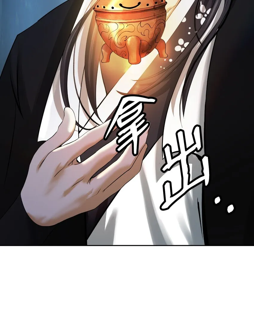 85 红颜知己 第31页