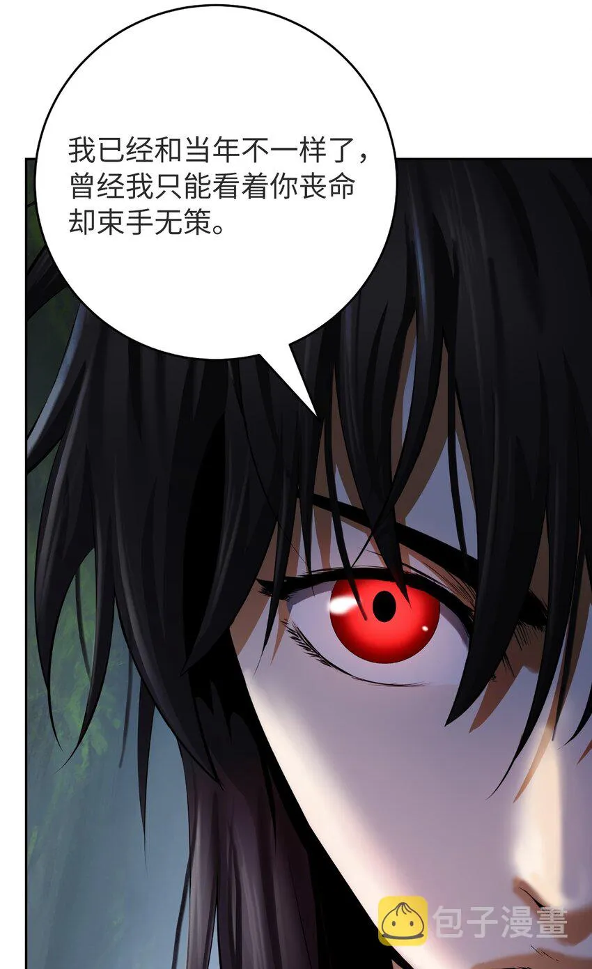 85 红颜知己 第42页