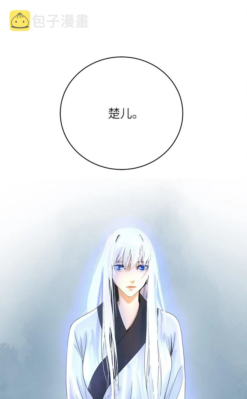 85 红颜知己 第55页