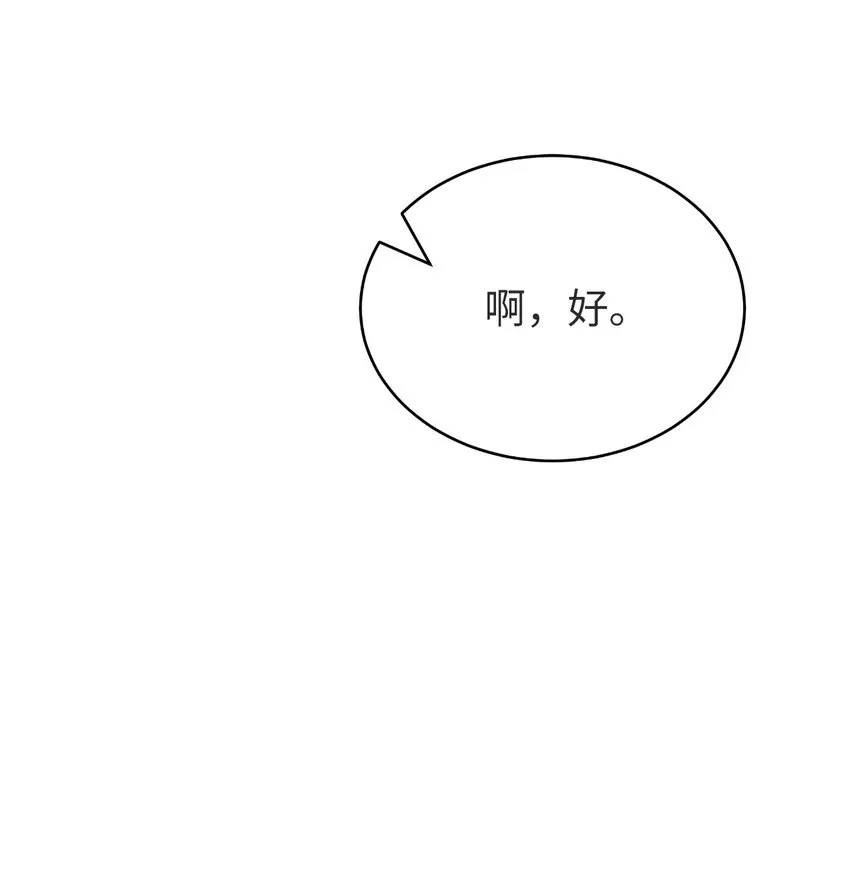 85 红颜知己 第62页