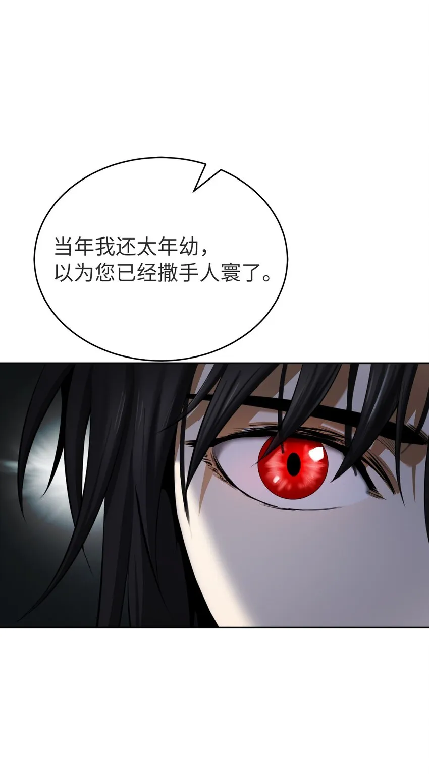 85 红颜知己 第66页