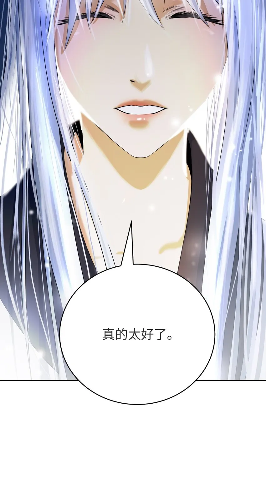 85 红颜知己 第69页
