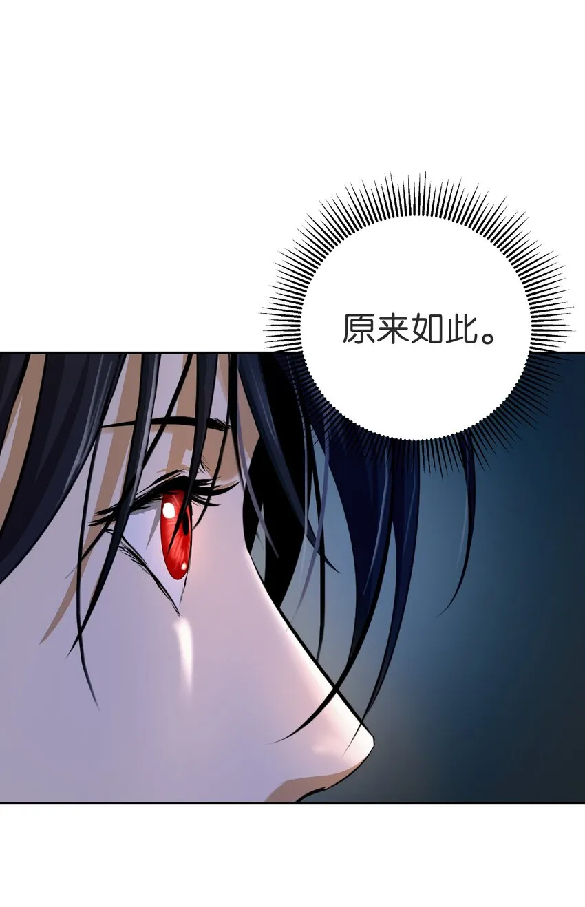85 红颜知己 第70页