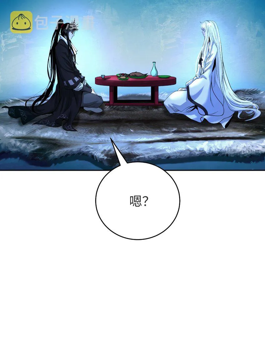 85 红颜知己 第74页