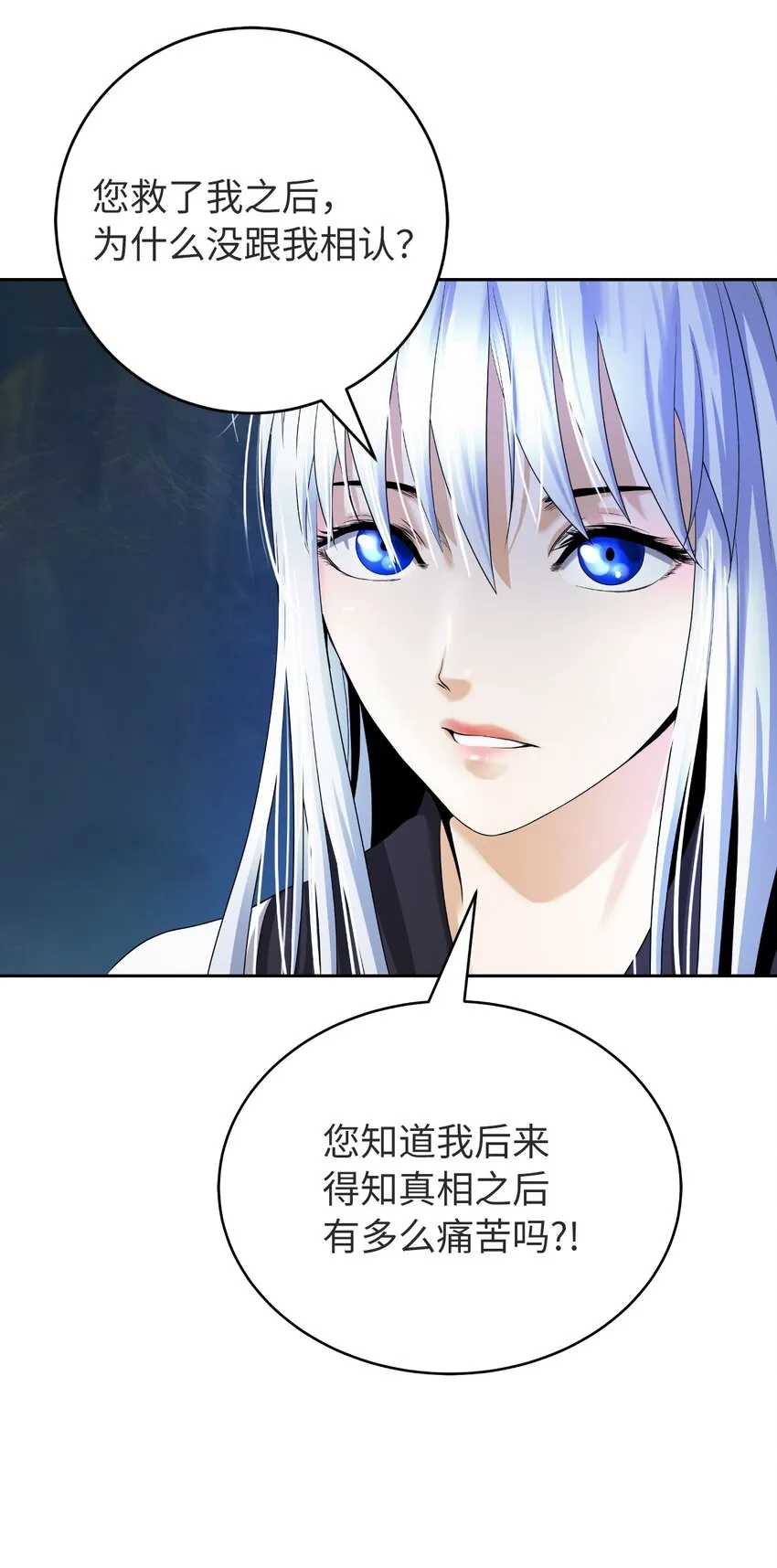 85 红颜知己 第75页
