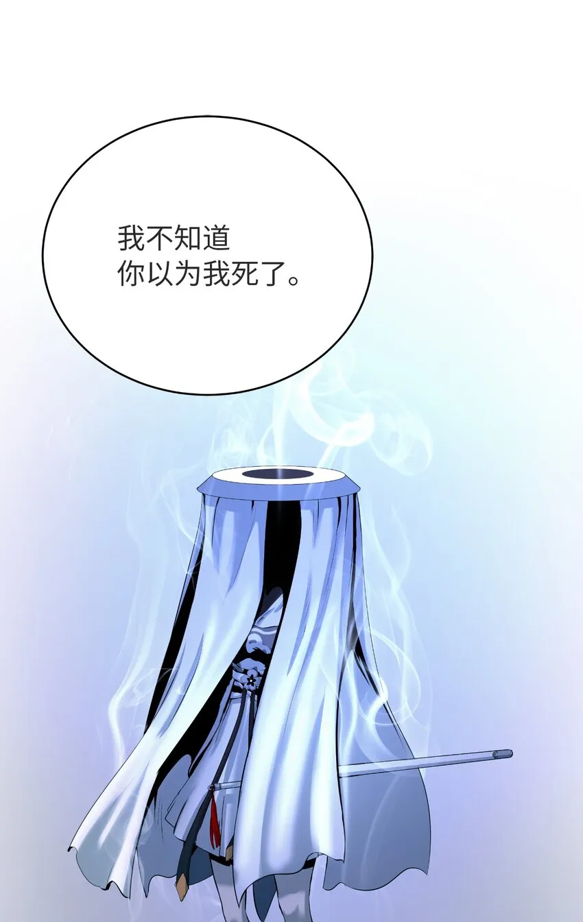 85 红颜知己 第77页