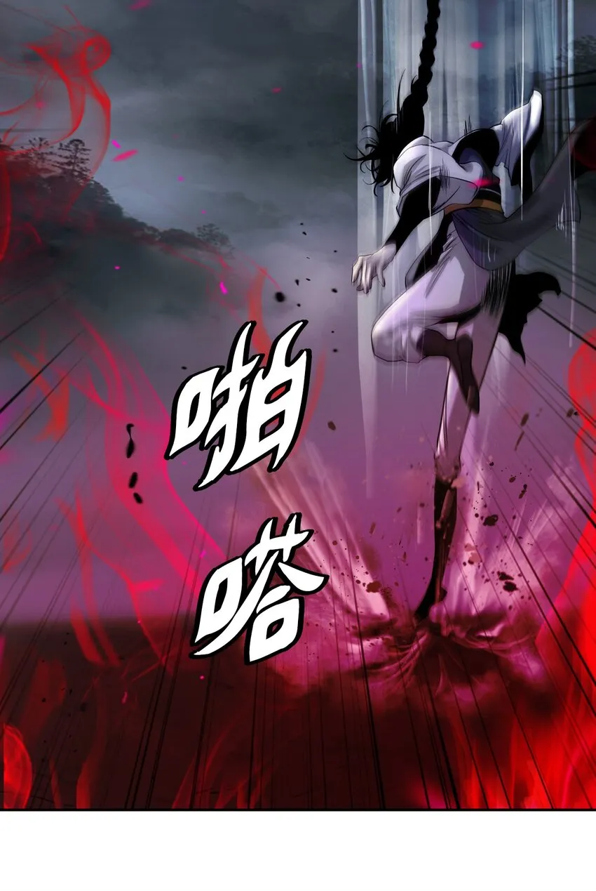 84 最后道别 第11页